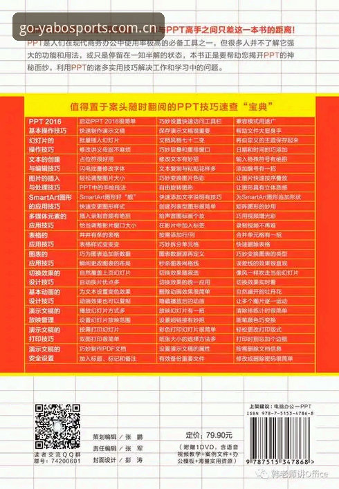 最新YABO新用户注册 亚博体育平台新用户注册完整指南:从下载到首次投注全流程解析