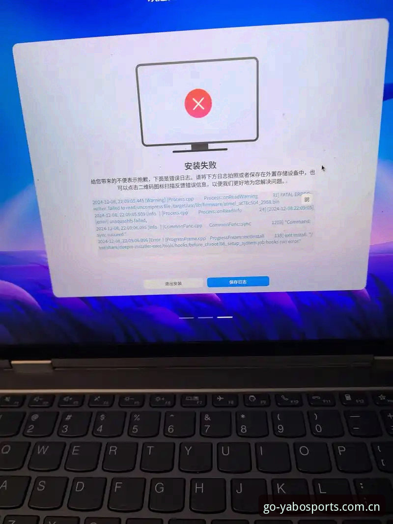 YABO体育下载安装失败？全面评测v3.1.2版本，手把手教你搞定难题