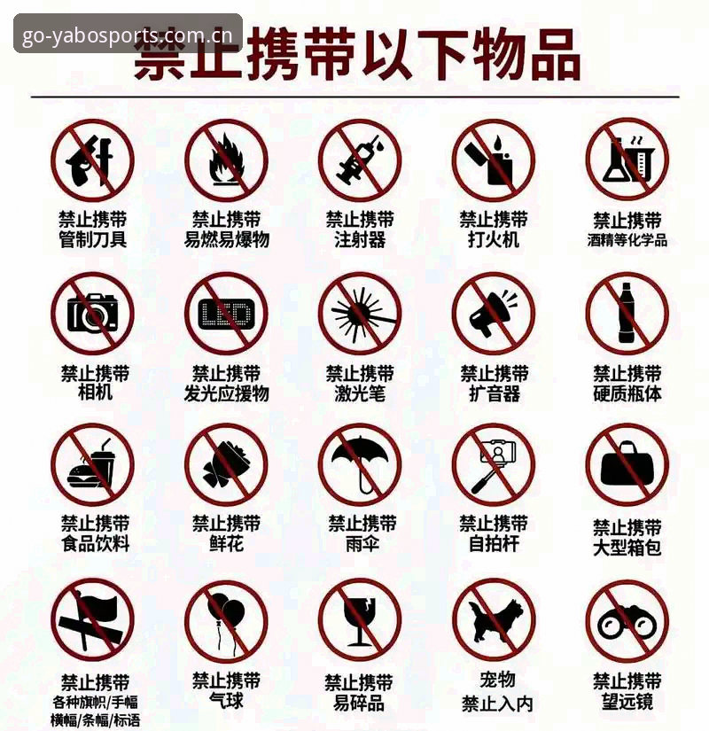 YABO手机版下载安装教程 亚博体育平台手机版下载安装的5个关键步骤与避坑指南