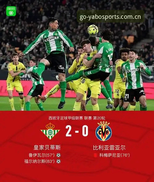 yabosports最新版本下载推荐深度分析：亚博体育平台极致体验的全面解析