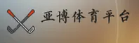 YABO(YABOSPORTS)官网手机版 · 极致体验 · B3XZ
